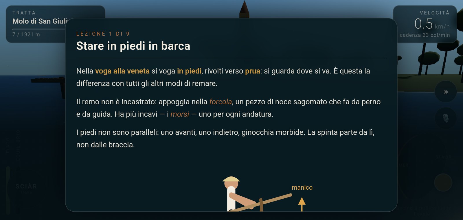 Una lezione della scuola di voga